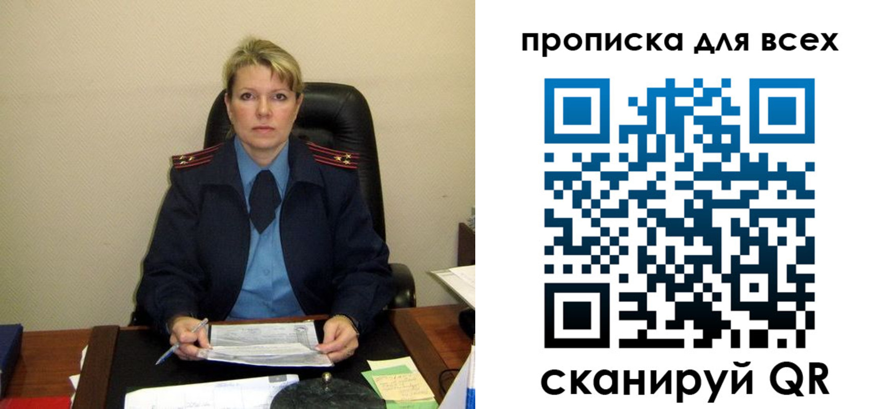 прописка штамп в Сортавале