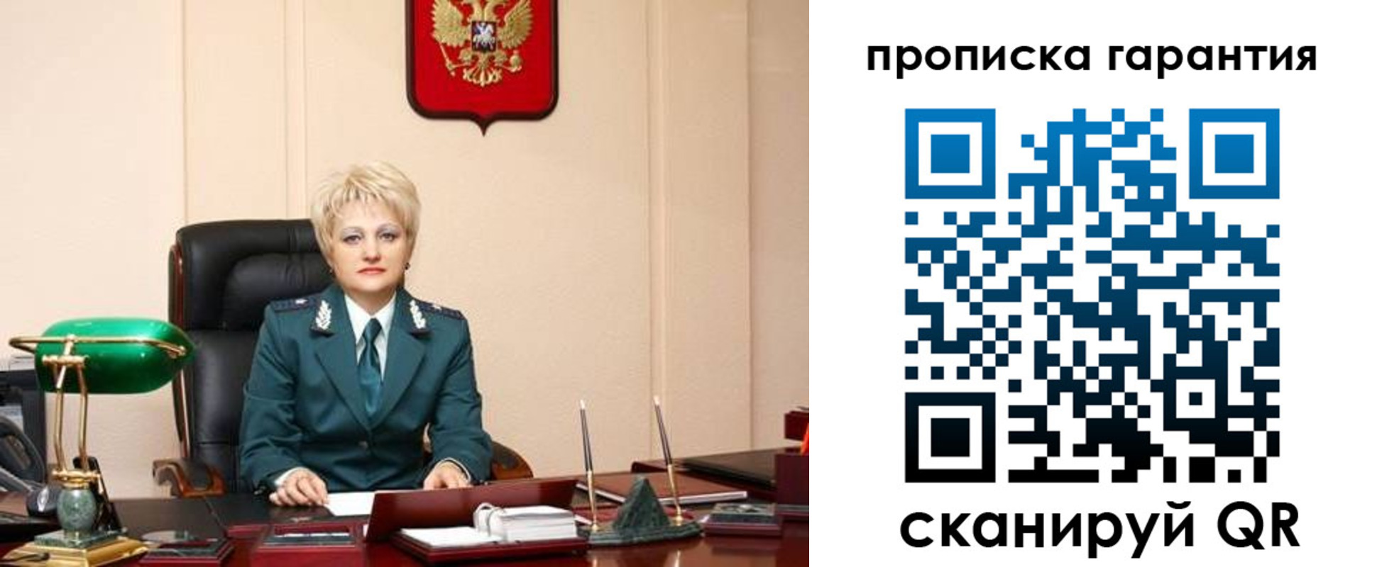 временная регистрация надежно в Сортавале