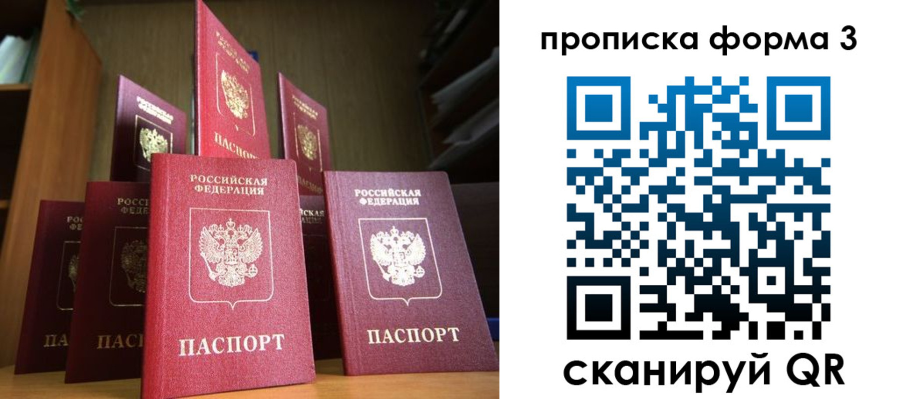 миграционный учет в Сортавале